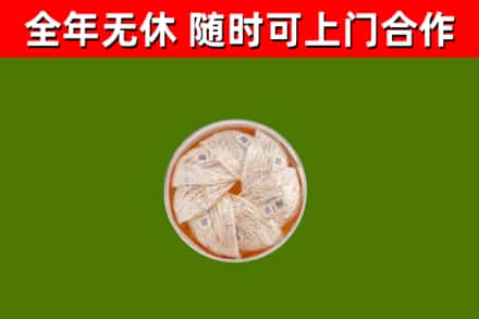天河回收燕窝