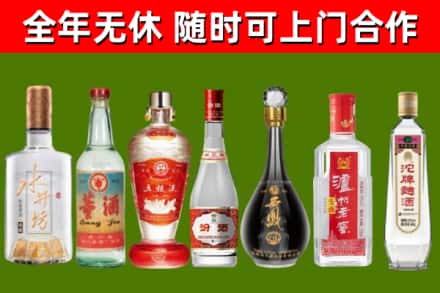 天河烟酒回收名酒系列.jpg
