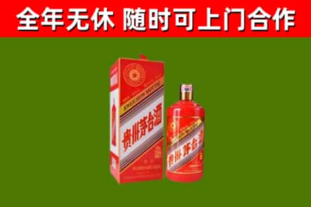 天河回收生肖茅台酒
