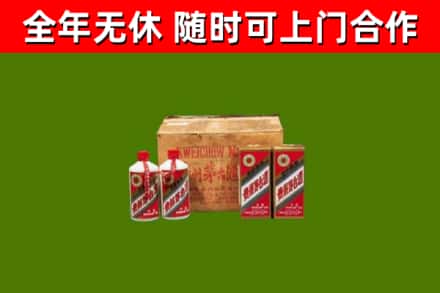 天河回收老茅台酒