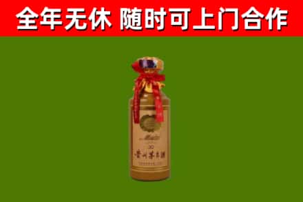 天河烟酒回收30年茅台酒.jpg