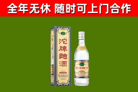 天河烟酒回收80沱牌曲酒2.jpg