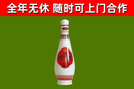 天河烟酒回收瓷瓶汾酒.jpg