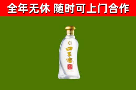 天河烟酒回收口子窖.jpg
