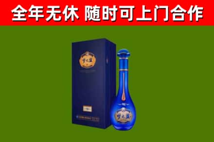 天河烟酒回收老梦之蓝酒.jpg