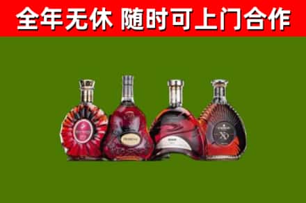 天河烟酒回收洋酒.jpg