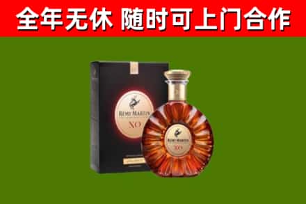天河烟酒回收人头马XO洋酒.jpg