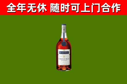 天河烟酒回收马爹利蓝带洋酒.jpg